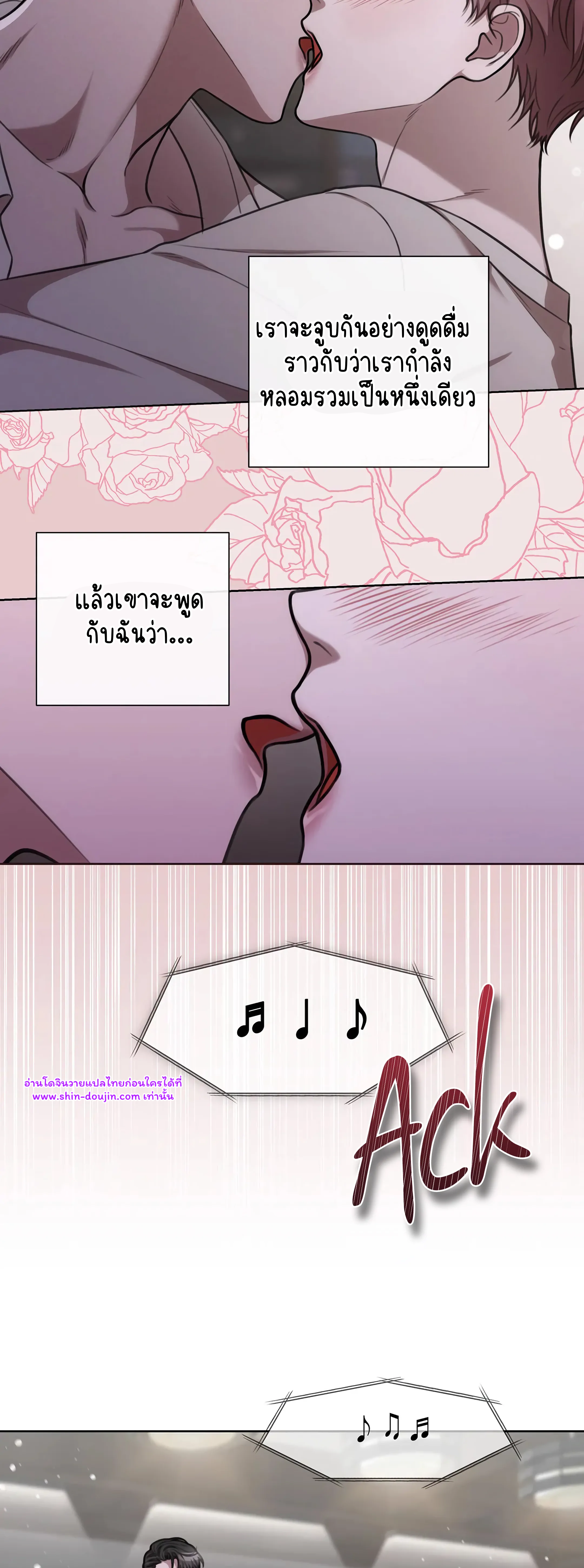 Secretary Jin’s Confinement Journal EP 22